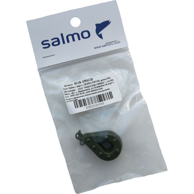 Груз SALMO с вертлюгой Grippa Swivel green 050г SGS-050GR