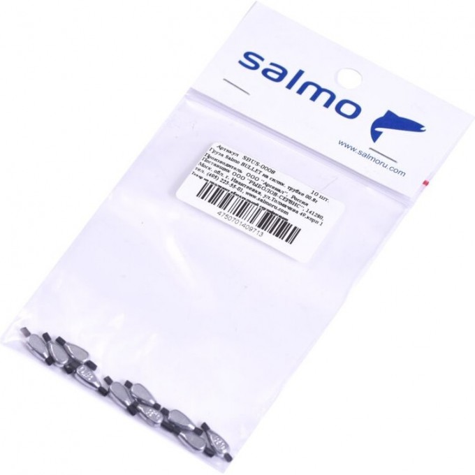 Груза SALMO Bullet на силиконовой трубке 00.8г 10шт SBUS-0008